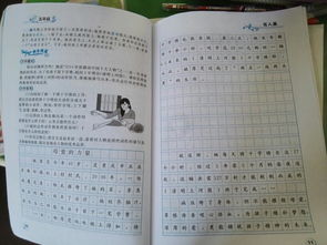 五年級寫關于愛的作文(寫關于愛的作文)