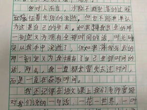 溫暖的那一刻初一作文開(kāi)頭結(jié)尾,溫暖的那一刻作文開(kāi)頭結(jié)尾,溫暖的那一刻作文800字初一