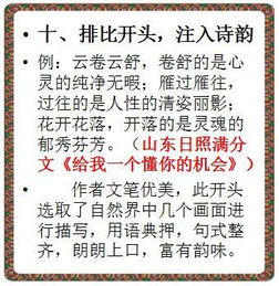 交流原來如此簡(jiǎn)單作文開頭