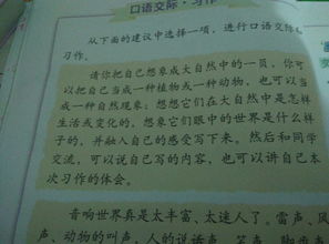 作文開頭結(jié)尾關(guān)于自私
