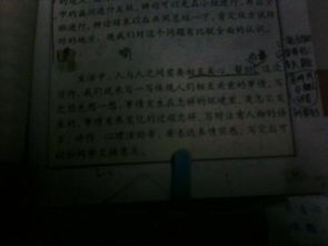 單項(xiàng)關(guān)愛(ài)媽媽作文450字開(kāi)頭