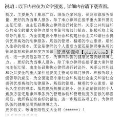 律師服務收費情況自查報告范文(支行對服務收費情況的自查報告)