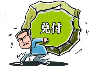 關于違約(關于違約問題)