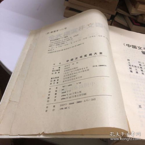 應(yīng)用寫作型范文(12月四級(jí)應(yīng)用寫作型作文范文)