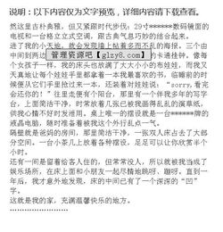 溫暖的路作文開(kāi)頭