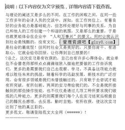 電廠實習報告范文(電廠實習報告范文)