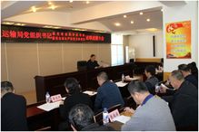 年交通局黨建述職報告(交通局局長黨建工作述職報告)