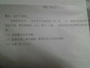 忘不了你作文開(kāi)頭
