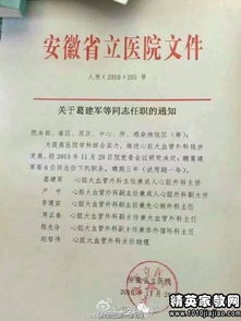 醫(yī)院收費(fèi)室辭職報(bào)告(年醫(yī)院收費(fèi)室工作總結(jié))