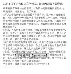 大學(xué)生寒假農(nóng)村果園實踐報告范文(農(nóng)村寒假社會實踐報告范文)