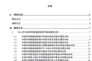 手機(jī)調(diào)查報(bào)告怎么寫(手機(jī)市場(chǎng)的調(diào)查報(bào)告怎么寫)