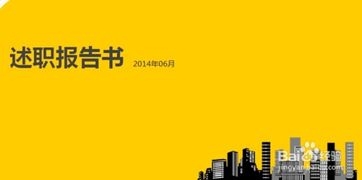 為何要寫個人述職報告(為何要寫教學(xué)反思)