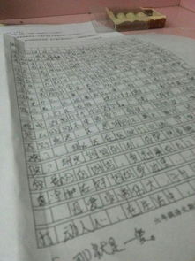難忘的一件事老師作文開頭和結(jié)尾怎么寫
