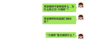 強(qiáng)化民主黨派基層建設(shè)的調(diào)研報告(農(nóng)村基層建設(shè)調(diào)研報告)