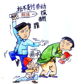 老板拖欠工資，員工怎么維權(quán)(老板拖欠工資怎么維權(quán))