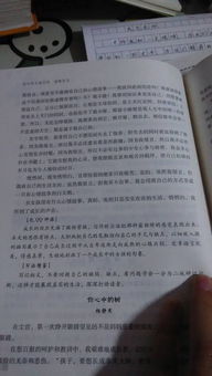成長(zhǎng)為歌的作文記敘文600字作文開(kāi)頭