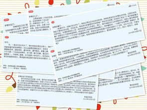 微家書傳家風作文(微家書傳家風作文)