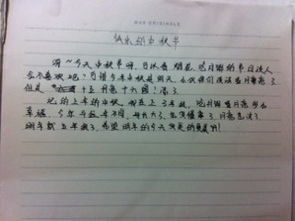 寫(xiě)作文寫(xiě)中秋的開(kāi)頭該怎么寫(xiě)