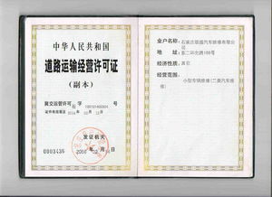 關(guān)于汽車維修的社會(huì)實(shí)踐報(bào)告(關(guān)于汽車維修的社會(huì)實(shí)踐報(bào)告)