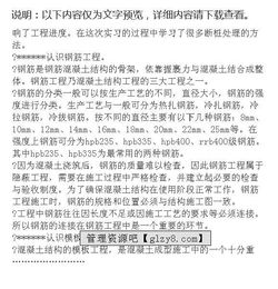 同煤集團實習報告(關于同煤集團的文章)