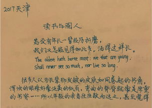 寫親情的作文開頭題記