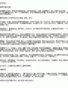 以有一種鼓勵(lì)為題的作文開(kāi)頭結(jié)尾