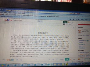 以祖國(guó)在我心中為題的作文的開頭怎么寫