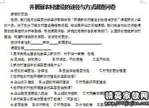 身邊環(huán)境的調查報告范文(寫身邊環(huán)境的作文)