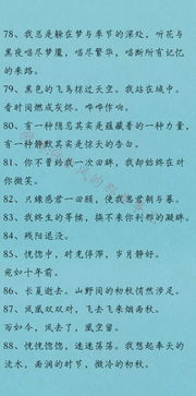 作文的開(kāi)頭結(jié)尾好句子摘抄,作文神仙開(kāi)頭結(jié)尾的句子,作文開(kāi)頭古風(fēng)唯美句子