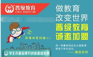 學生托管調(diào)查情況報告(調(diào)查報告：小學生托管情況的調(diào)查)