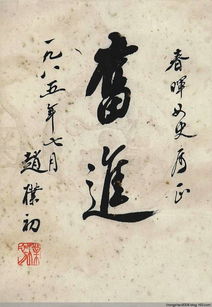 落款(書法落款常識)