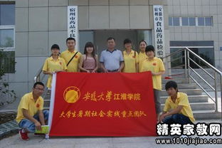 大學(xué)生藥店暑期社會實踐調(diào)查報告(大學(xué)生暑期社會實踐報告（藥店）)