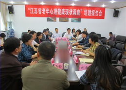 心理課題結(jié)題報告(心理課題結(jié)題報告)