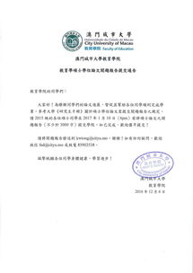 教育學(xué)研究生開題報告(教育學(xué)開題報告)