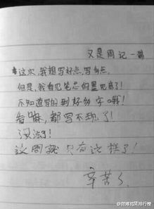 關(guān)于新聞的作文400字 微新聞？微新聞！(微信新聞稿)