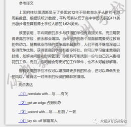 管理類聯(lián)考作文開(kāi)頭
