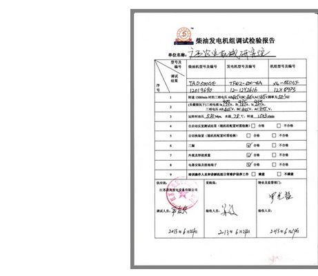 設(shè)備使用情況報告怎么寫(建筑設(shè)備的認(rèn)知實習(xí)報告怎么寫)