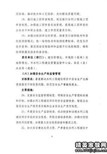 水務(wù)集團(tuán)工作報(bào)告(水務(wù)集團(tuán)設(shè)計(jì)業(yè)務(wù)工作報(bào)告)