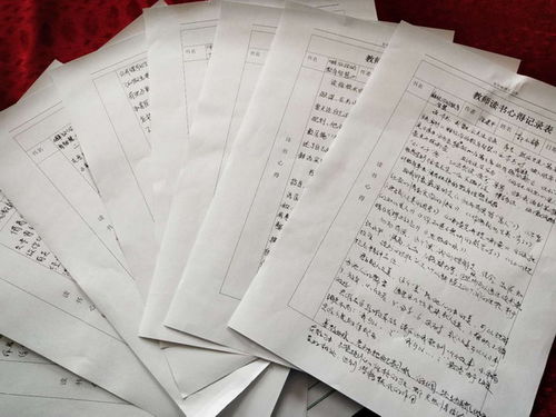 關于讀書心得報告(讀書心得報告)