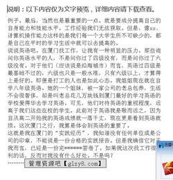 暑期實踐報告范文3000字(暑期實踐報告)