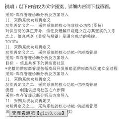 XX項目部審計報告(工會審計報告)