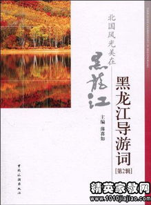 關于寫大明湖作文(關于寫大明湖的精選作文)