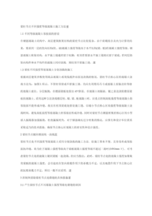 寫實習報告方法(畢業(yè)實習報告撰寫方法)
