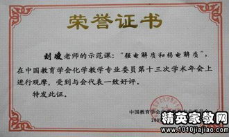 教師述職報告范文職稱(教師述職報告范文職稱)