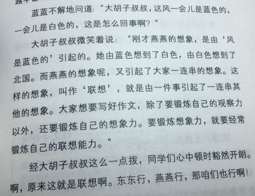 特別唯美的作文開頭