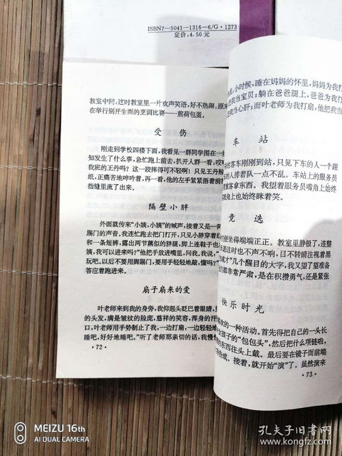 寫(xiě)景狀物的作文開(kāi)頭方法