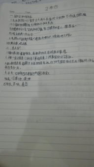 寫一寫童生活的作文開頭結尾怎么寫