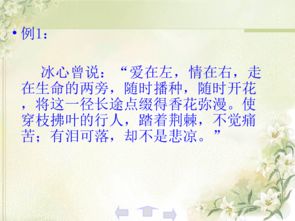 名言名句開(kāi)頭結(jié)尾的作文,名人名句開(kāi)頭作文例子,名句開(kāi)篇的作文開(kāi)頭