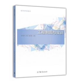 工程制圖實訓(xùn)報告(水利工程制圖實訓(xùn)報告)