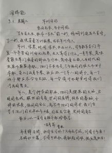 關(guān)于寫軍訓(xùn)作文的開頭